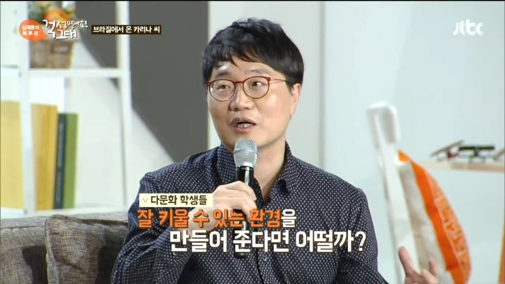 다문화에 대한 차별 심리 | 인스티즈