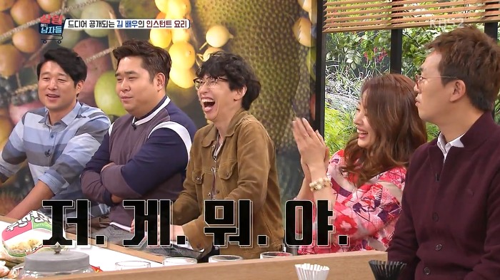 김남주와 김승우가 술 마실 때 먹는다는 김승우의 주안상 라면.jpg | 인스티즈