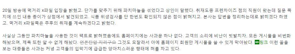 원가절감 심하게 하는 엽기떡볶이 | 인스티즈