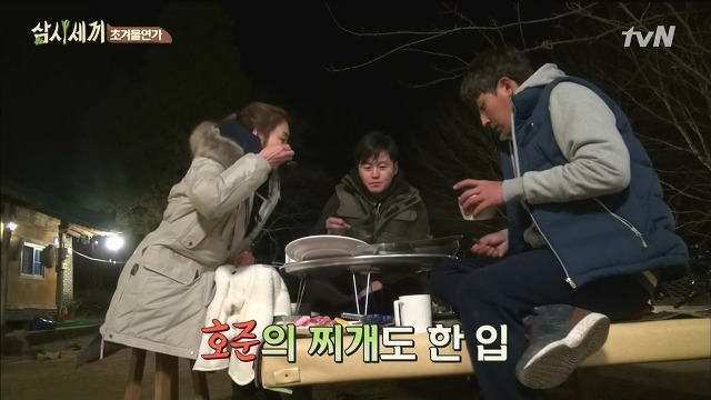 [삼시세끼] 최지우한테 작업거는 이서진(feat.해태)ㅋㅋㅋㅋㅋㅋㅋㅋㅋ.jpg | 인스티즈