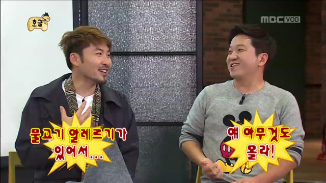 [무한도전] 청소년 언어 테스트하는 무도멤버들ㅋㅋㅋㅋㅋㅋㅋ | 인스티즈