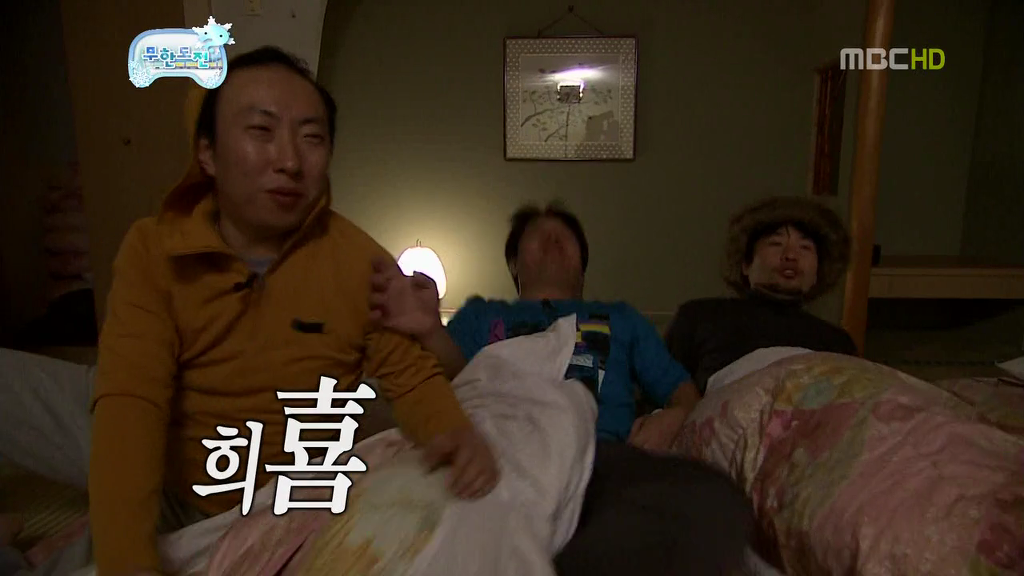 [무한도전] 길 & 하하 티키타카 | 인스티즈