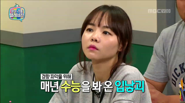 수능 전국꼴등 할까봐 걱정 할 필요 없는 이유 | 인스티즈