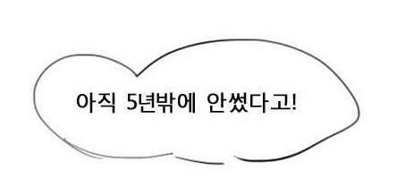 PC 부품들의 하루.jpg | 인스티즈