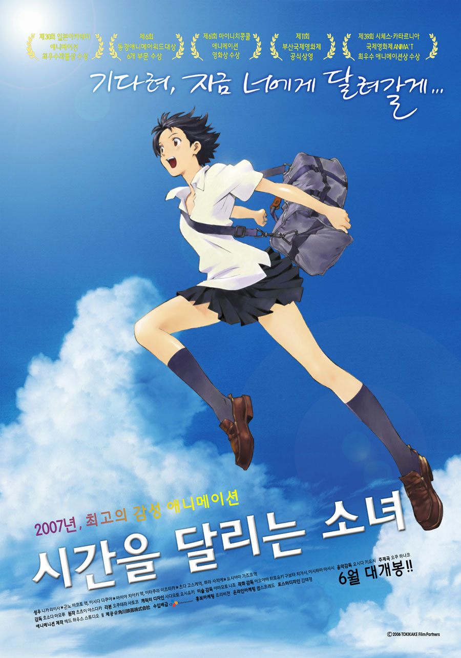 곧 있으면 개봉한지 10년 되는 명작 애니메이션 | 인스티즈