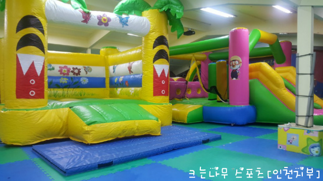 크는나무스포츠클럽 이미지