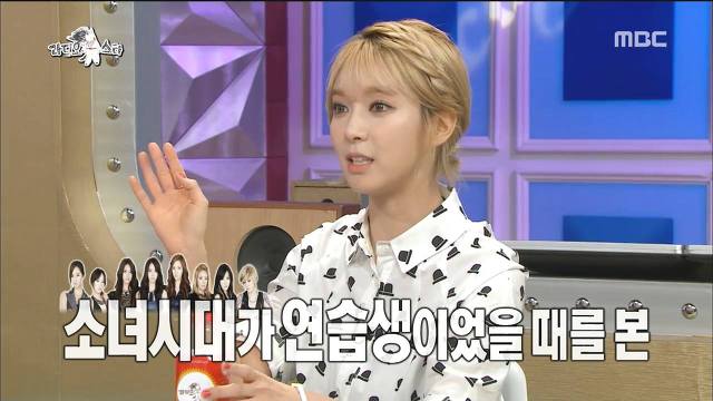 데뷔전 어린나이에 한달에 500만원을 벌었다던 AOA초아 | 인스티즈