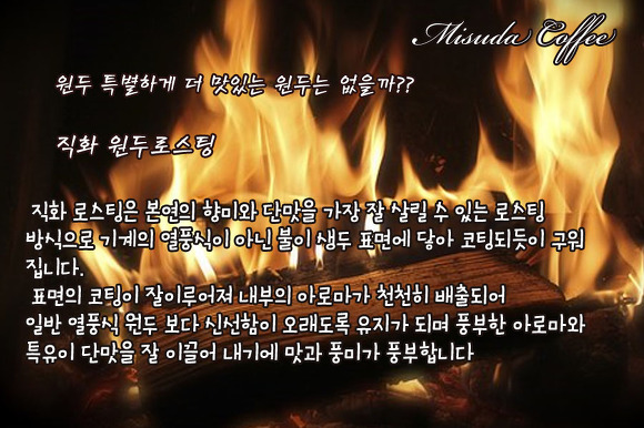 미녀커피 이미지