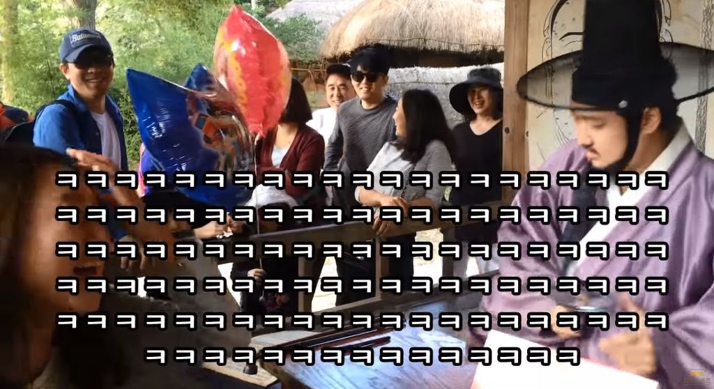 [한국민속촌] 반도의 흔한 관상가.jpg | 인스티즈