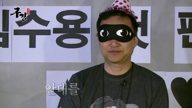 김수용 눈물의 팬미팅 | 인스티즈