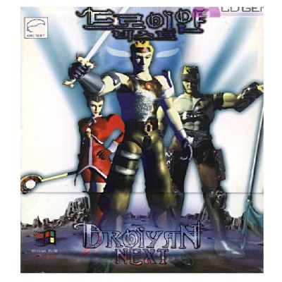 90년대 중후반~2000년대 초반 추억의 PC게임 명작들 (데이터 주의) | 인스티즈