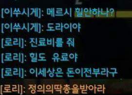오버워치 아무말 대잔치.jpg | 인스티즈