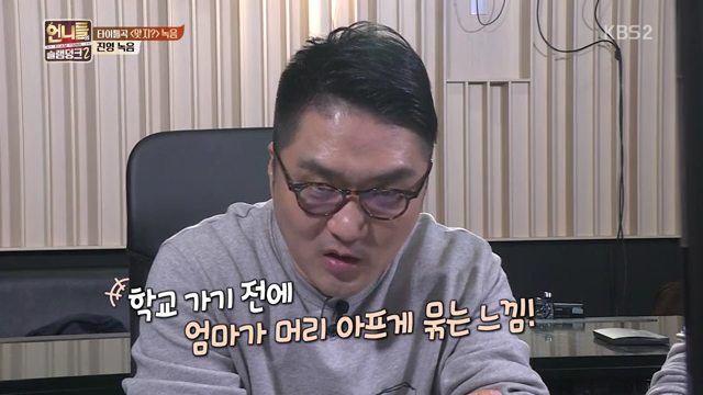 가수들 틈에서 뭐가뭔지 1도 모르겠고 어리둥절한 김숙.jpg | 인스티즈