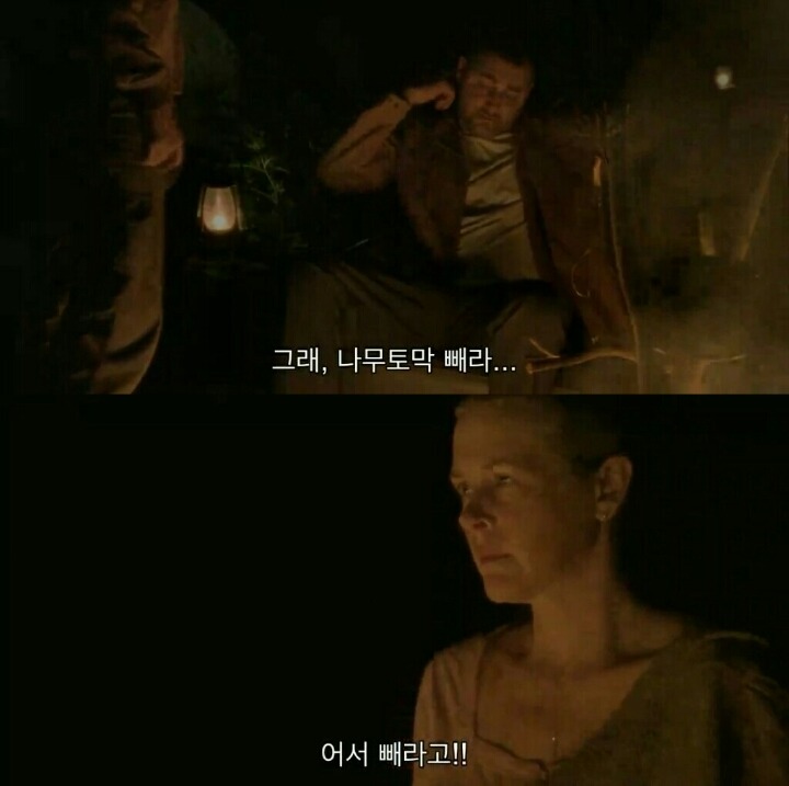 워킹데드 시즌 1 3화(3) (혐오주의) | 인스티즈