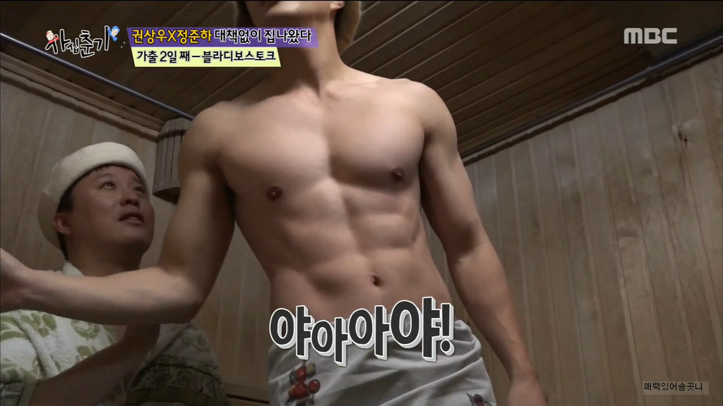 환갑 넘어서도 복근 유지하겠다는 권상우 근육.jpgif | 인스티즈