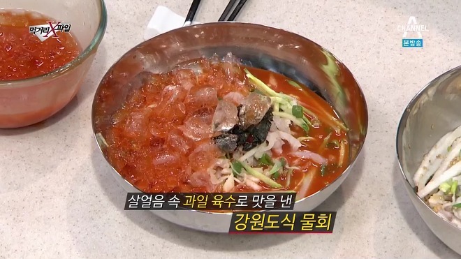 대한민국 물회 최고지역은어디 | 인스티즈