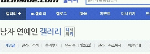 디시인사이드 디시갤에서 쓰레기장이라 불리는 대표 갤러리 top3 | 인스티즈