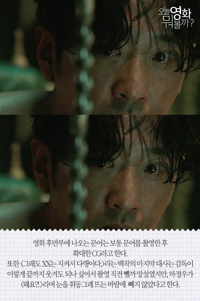 영화 아가씨 비하인드스토리.jpg | 인스티즈