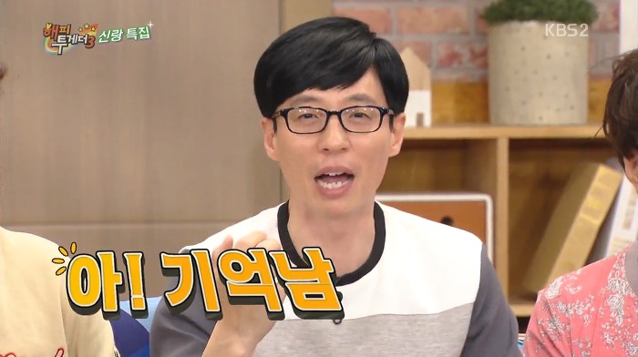 유재석이 소개팅 나갔다가 김가연 친구들과 폭풍수다 떤 사연.jpg | 인스티즈