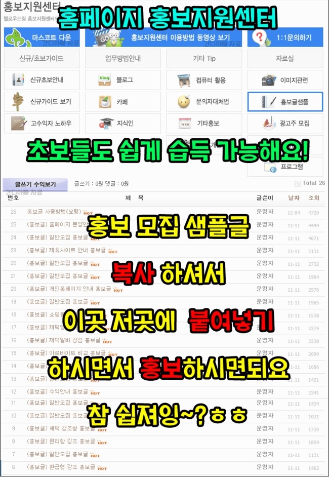 2615593D5413B82B0AC282