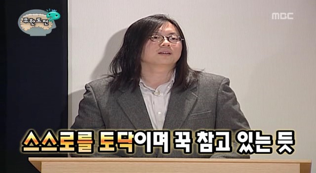 [무한도전] 내 성격은 무도 멤버 중 누구와 가장 맞을까 | 인스티즈