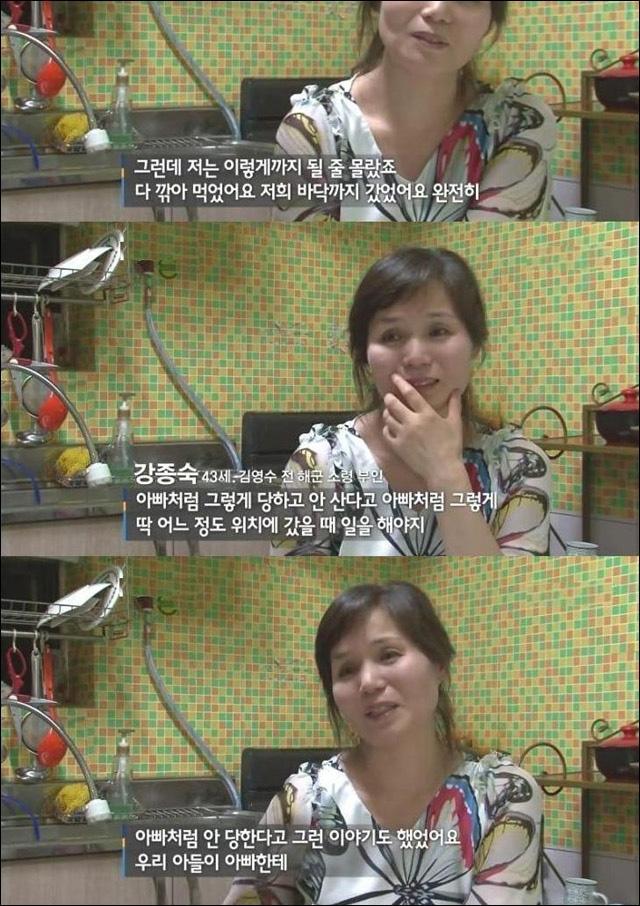 방산비리 고발자의 최후.JPG | 인스티즈