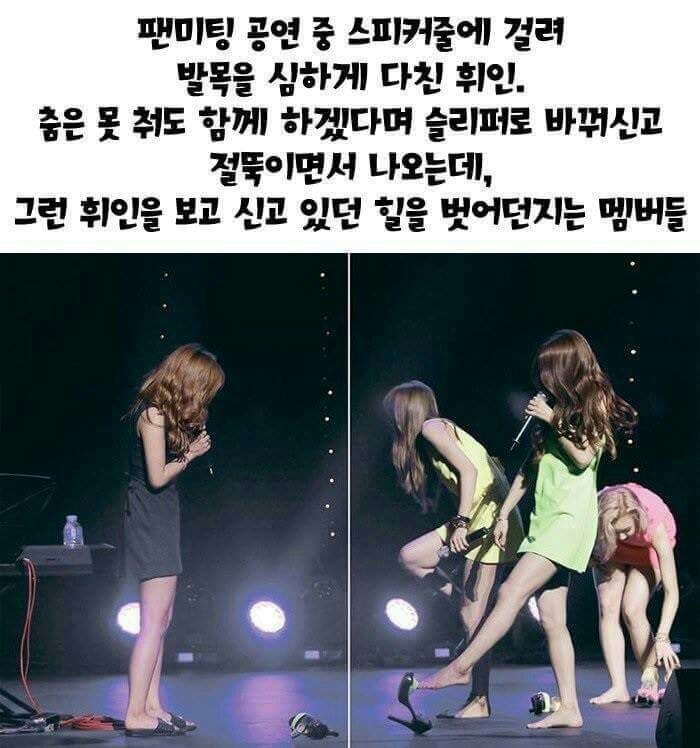 마마무 인성 수준ㄷㄷ | 인스티즈