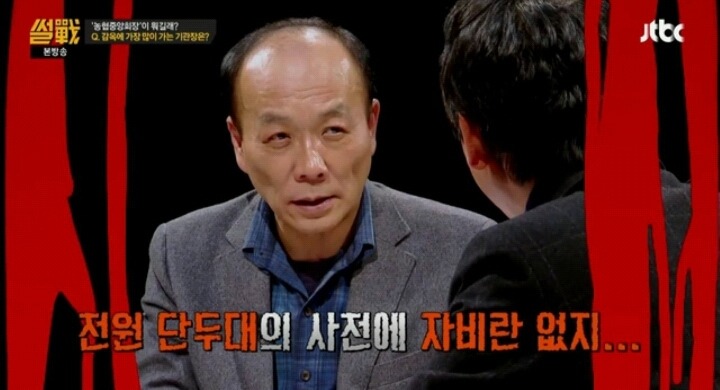 새롭게 등장한 우리나라 시위의 상징 | 인스티즈