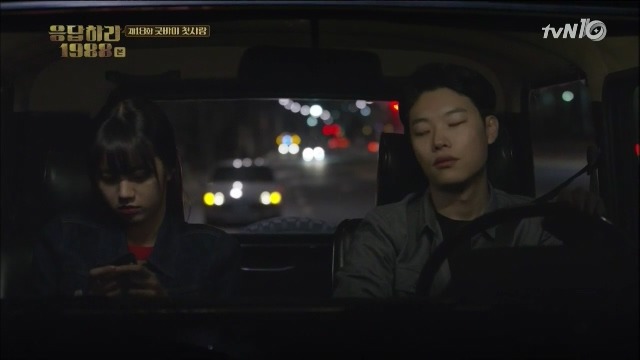 [응답하라1988] 18회 고백을 듣는 덕선이의 표정 | 인스티즈