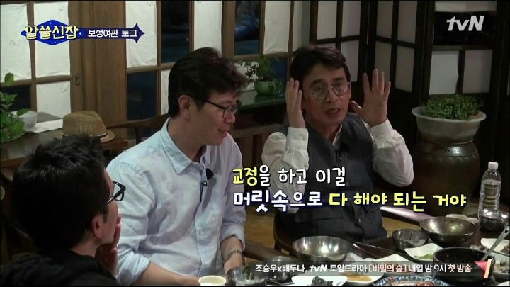 유시민의 항소이유서 | 인스티즈