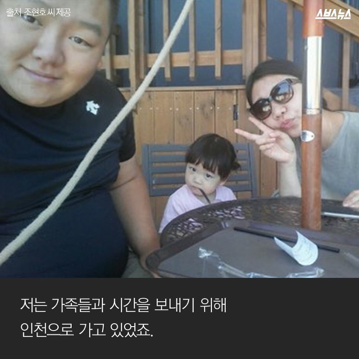 저는 영웅이 아니에요 | 인스티즈