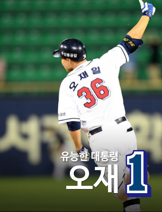 문재인 포스터 현황 | 인스티즈