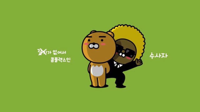 라이언 배경 가져가시죠 | 인스티즈