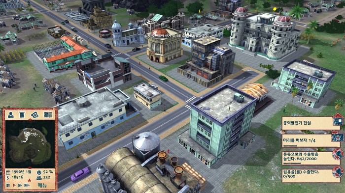 [앙ㅋ의이게임을아시나요?] - 트로 시리즈 | 인스티즈