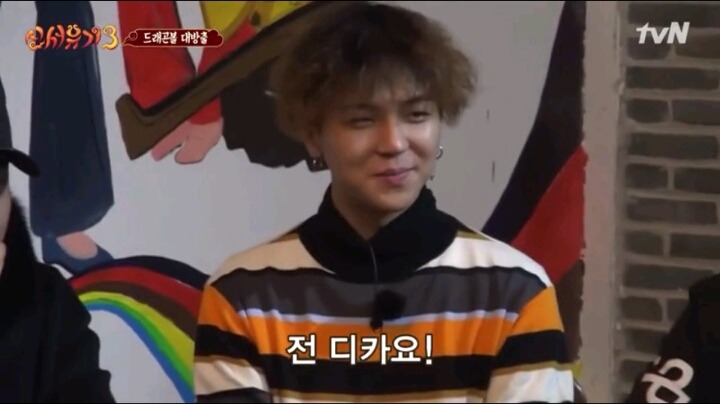 흔한 연예인 소원 | 인스티즈