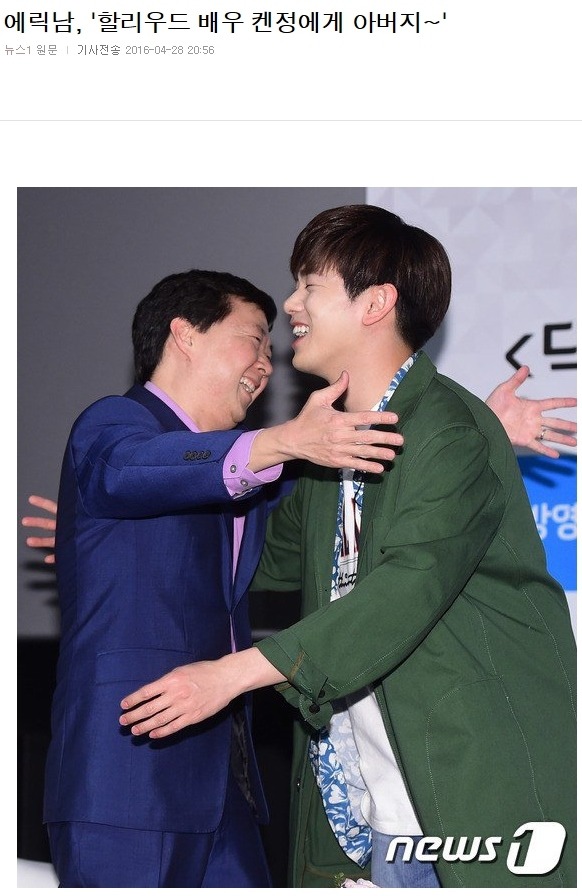 오늘자 한국온 켄정 ㅋㅋㅋㅋㅋㅋㅋㅋㅋㅋㅋㅋㅋㅋㅋㅋㅋㅋㅋ.JPG | 인스티즈