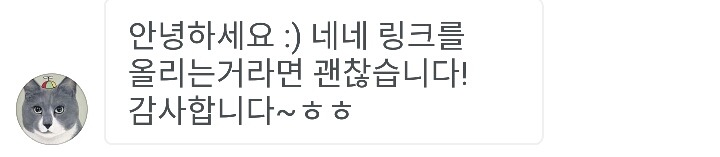발털 한뭉탱이 밀어도 가만히있는 고양이(feat. 콩고물 인절미) | 인스티즈