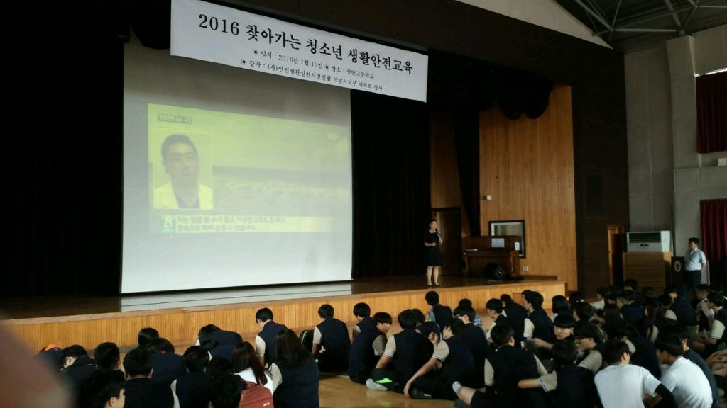 광탄고등학교 이미지