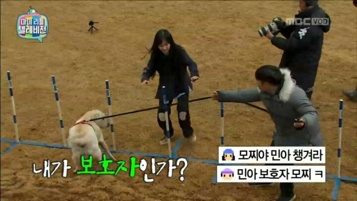 [마리텔] 조련당하는 민아 | 인스티즈