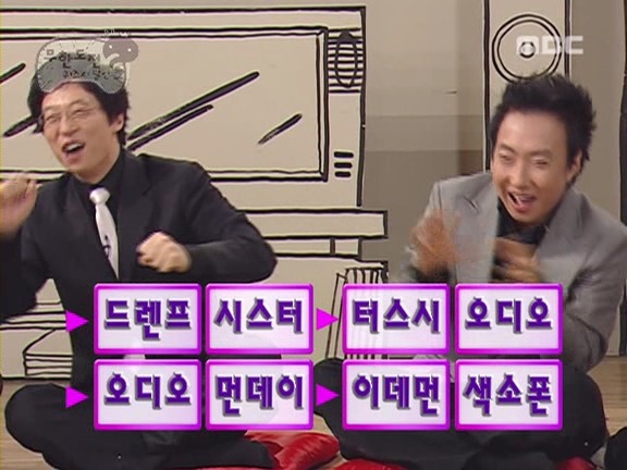 [무한도전] 사실상 무한도전 제일 꿀잼시절.jpg | 인스티즈