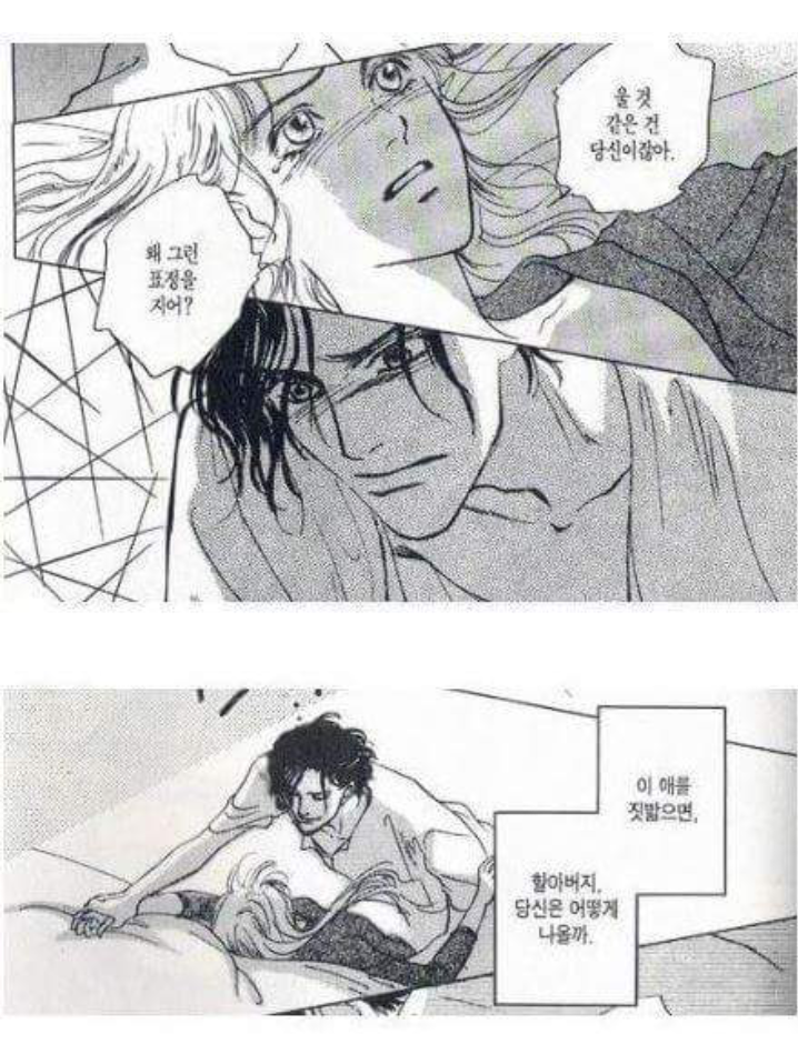 한국 막장드라마는 쨉도 안되는 일본 순정만화 | 인스티즈