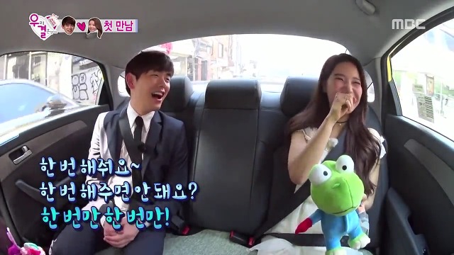 [우결] 시원시원하지만 성격급한 솔라와 옆에서 안절부절 못하는 에릭남.jpg | 인스티즈