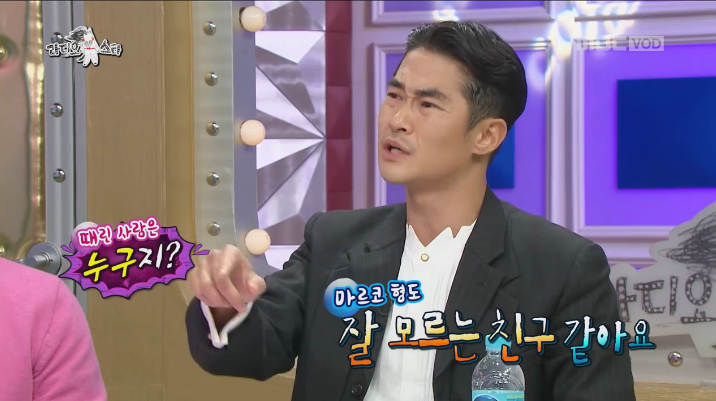 [라스] 배정남이 8년만에 해명한 마르코 난쿠극 사건 (8년간 해명하지 않은 이유) | 인스티즈