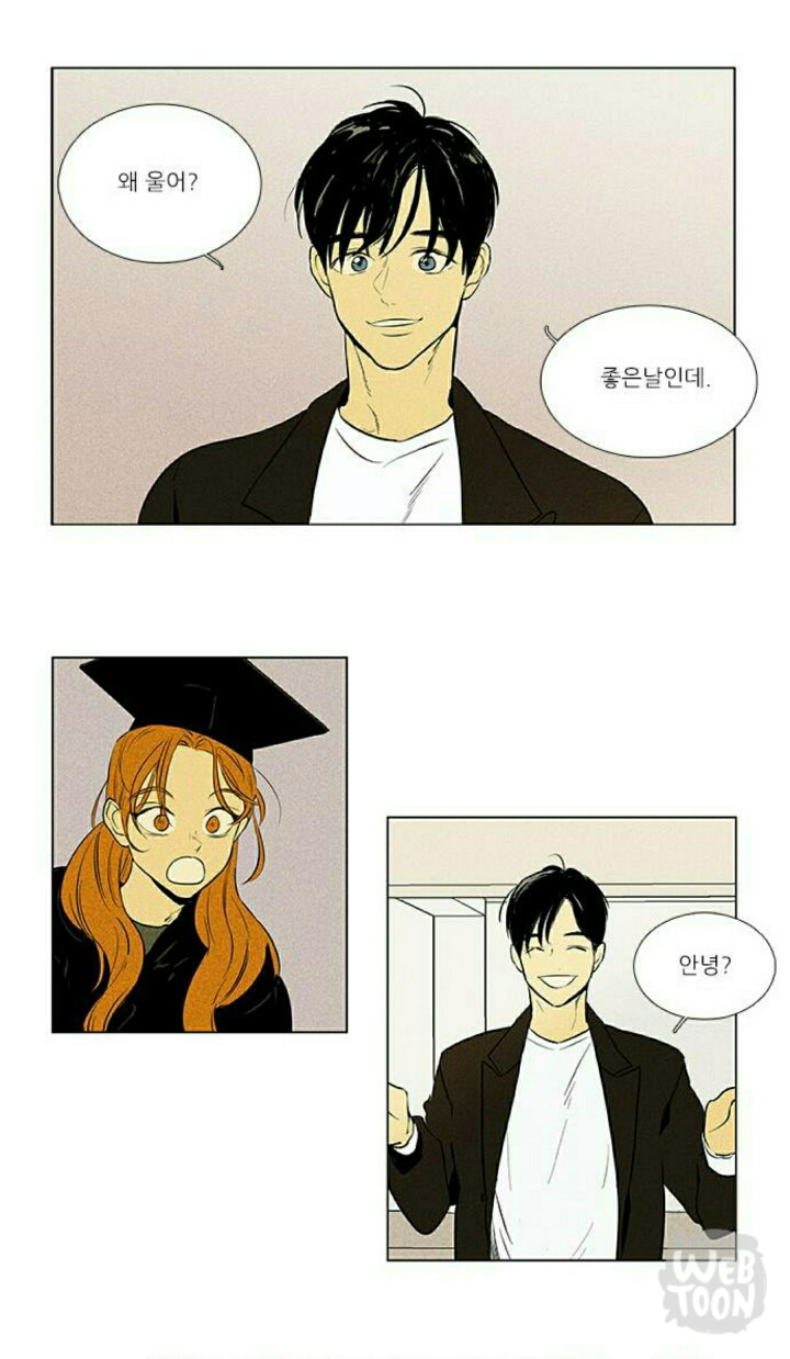 오늘자 완결난 치즈인더트랩 왠지 눈물나는 마지막 에피소드 나레이션 .jpg | 인스티즈