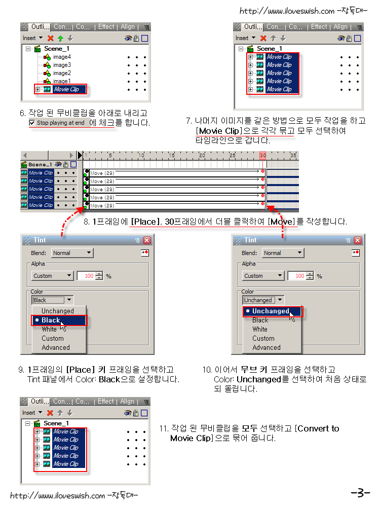 장독대2 이미지