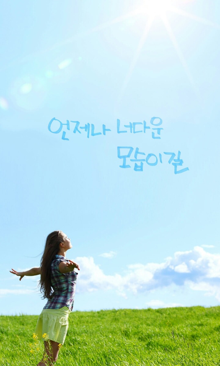 마니또 이미지
