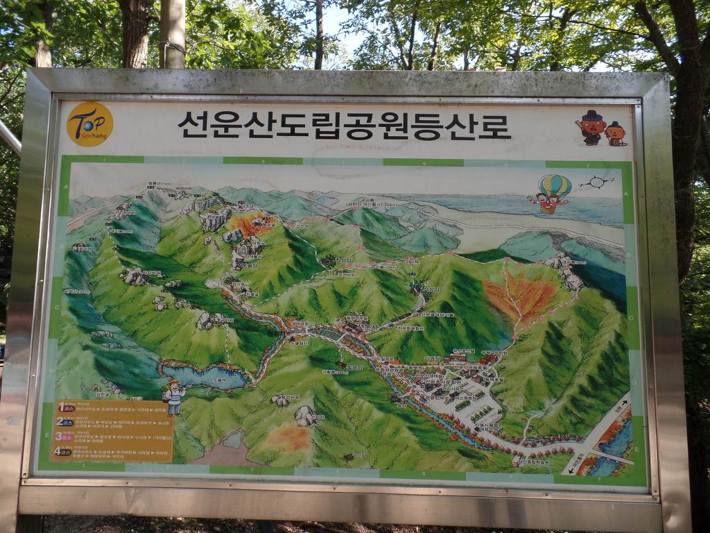 용문농업협동조합주유소 이미지
