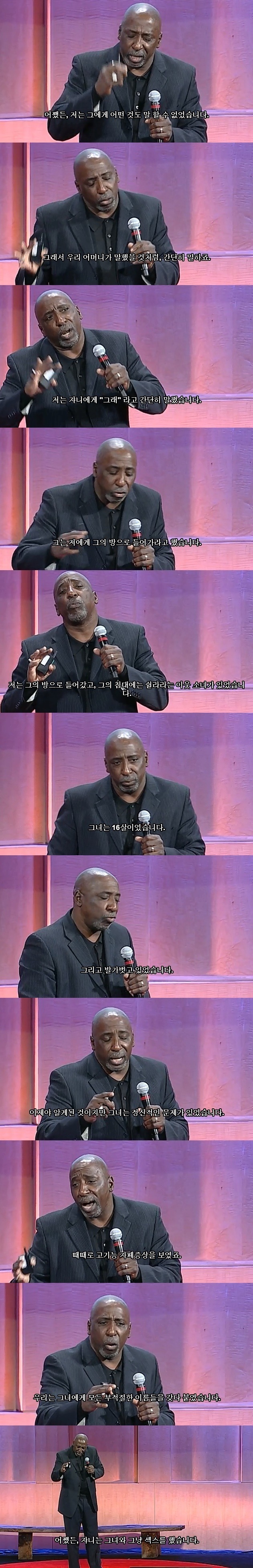 남자로서의 해방 | 인스티즈