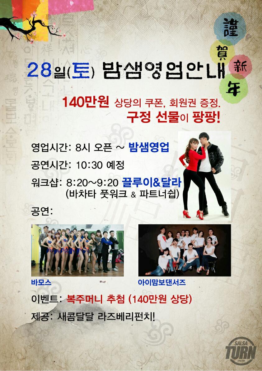 마콘도턴 이미지