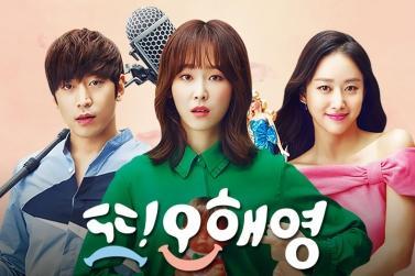 개인적으로 별로인 드라마전개 | 인스티즈
